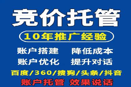 SEM主管的日常工作：从策划到执行的完整案例