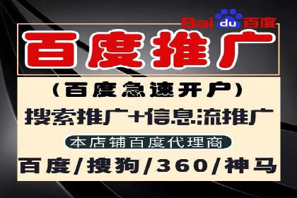 百度推广托管案例：效果营销的秘诀解析